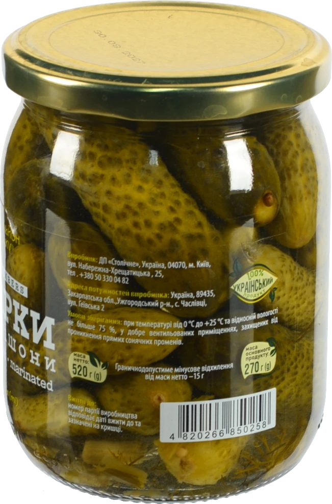 Огірки Батальйон смаку 540мл корнішони