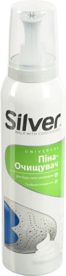 Піна Silver 150мл д.шкіри та текстилю