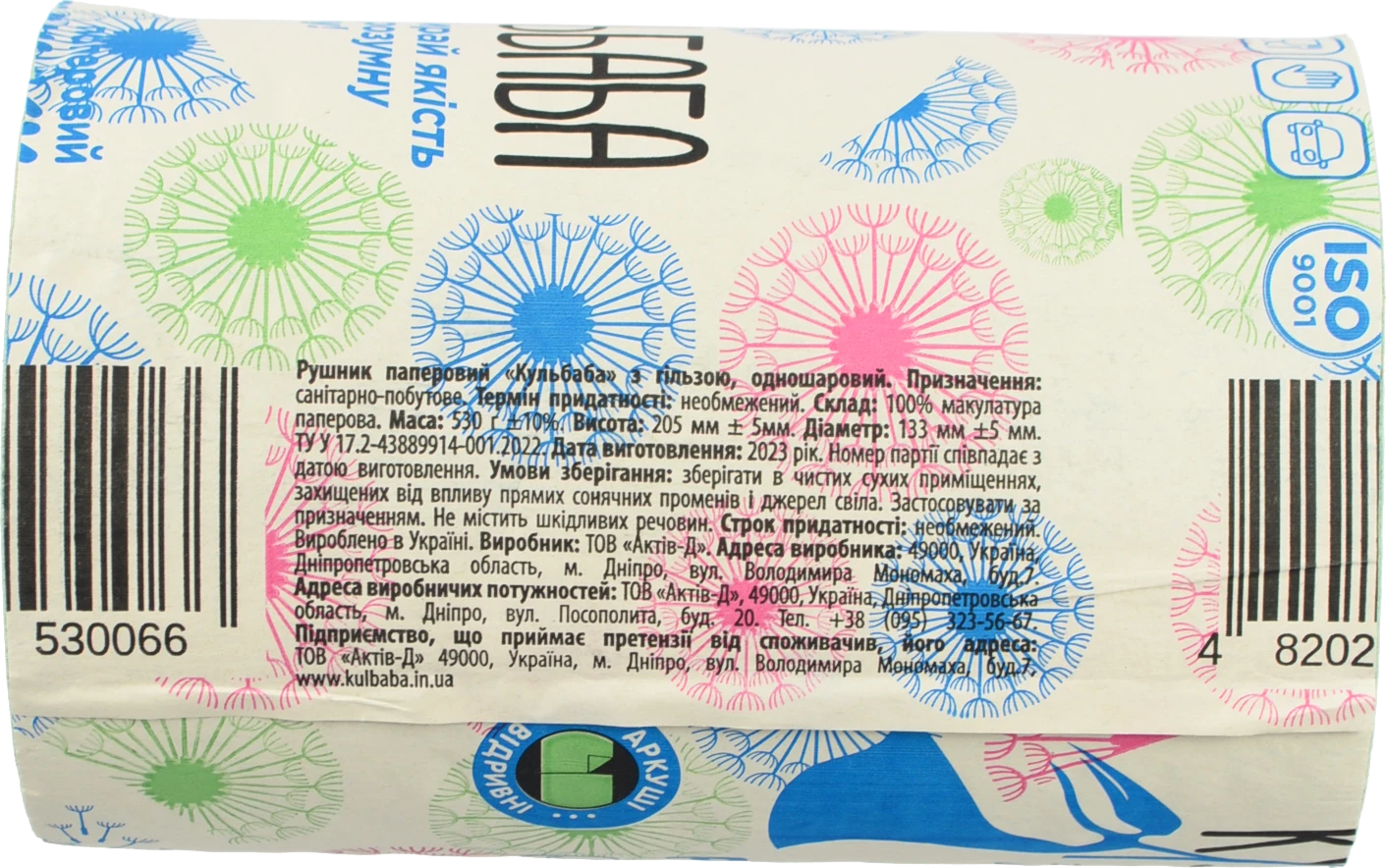 Рушник паперовий Кульбаба 1шт
