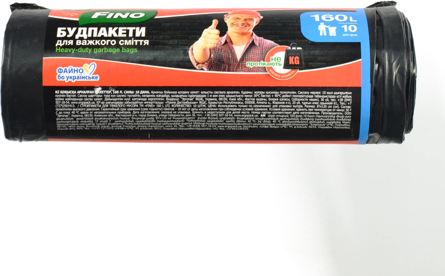 Пакети д.сміття FNO 160л 10шт міцні буд