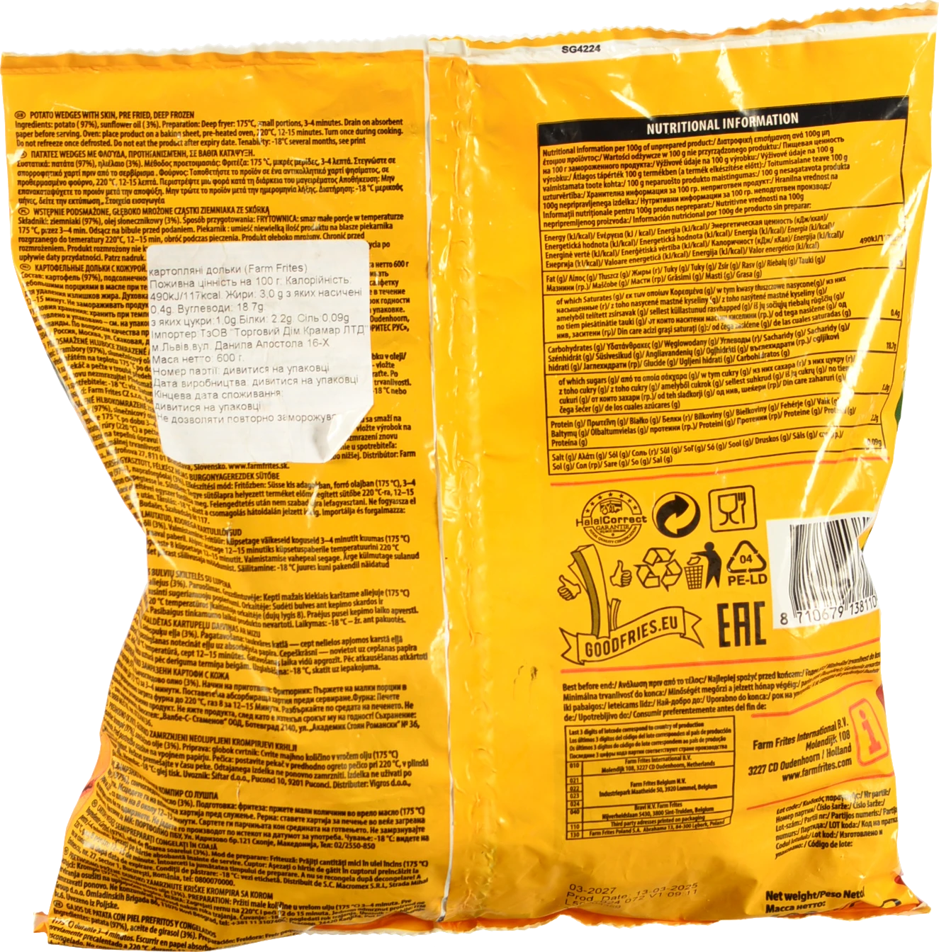 Картопляні дольки Farm Frites 600г в скоринці