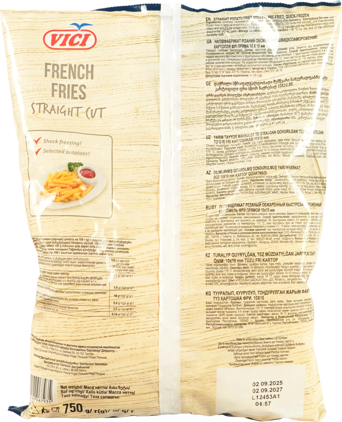 Картопля фрі швидкозаморожена різана обсмажена пряма 10х10мм Vici м/у 750г