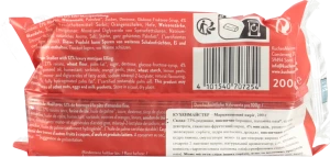 Пиріг Кухенмайстер 200г марципановий п.е