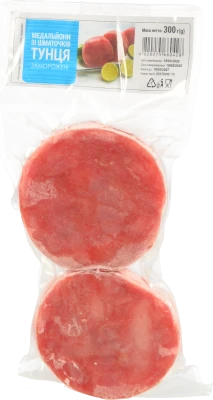 Медальйони тунця Yellowfin 300г зам.