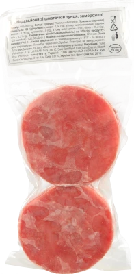 Медальйони тунця Yellowfin 300г зам.