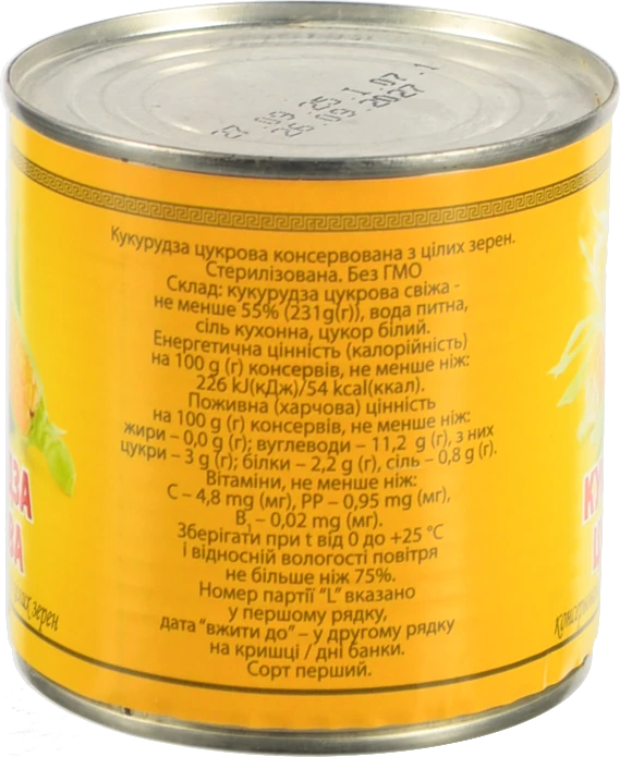 Кукурудза Рядочок 420г з.б