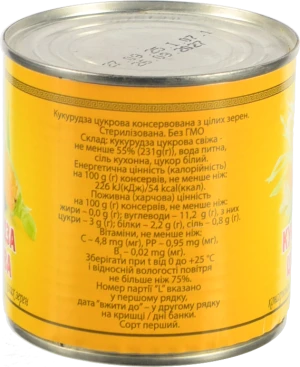 Кукурудза Рядочок 420г з.б