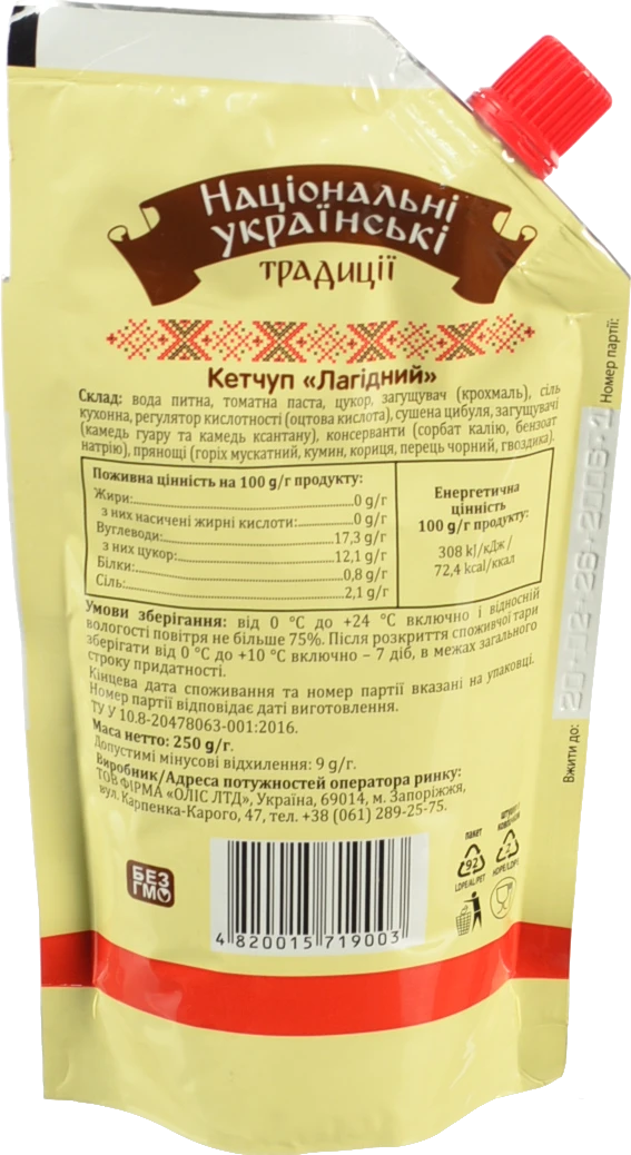 Кетчуп Національні українські традиції 250г лагідний д.п