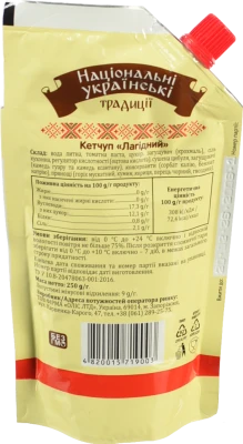Кетчуп Національні українські традиції 250г лагідний д.п