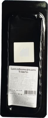 Семга Master Fish 150г слабосолена філе-шматки