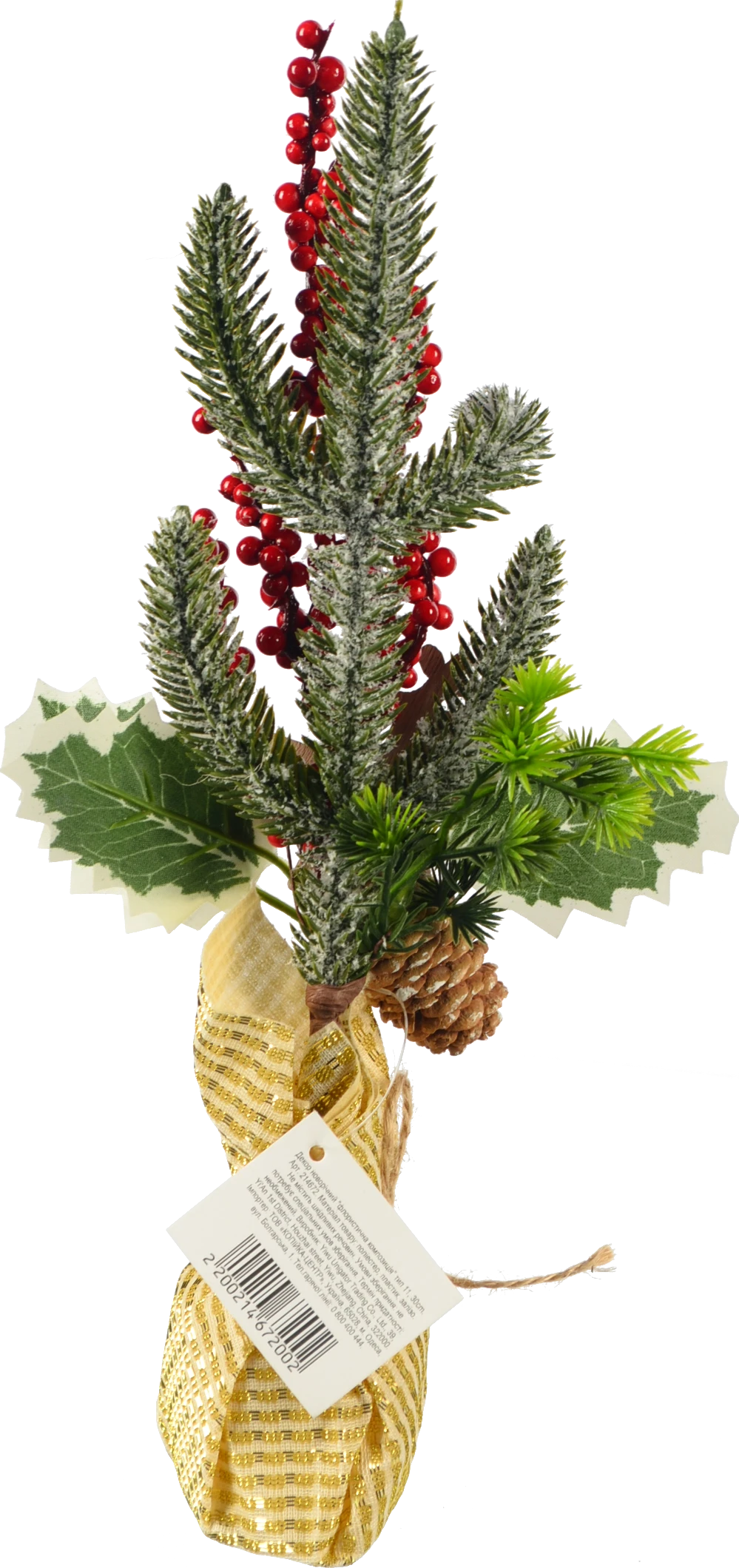 Декор новорічний флористична композиція тип 11 30cm