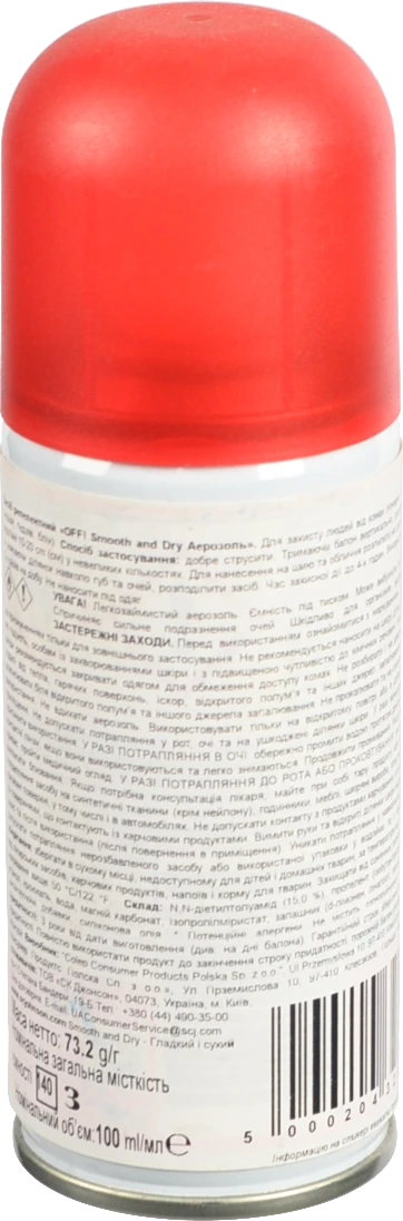 Засіб репелентний Smooth and Dry Off! 100мл