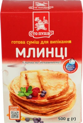 Суміш для випікання Млинці Сто пудів 500г