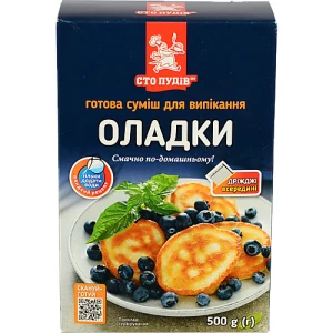 Суміш для випікання Оладки Сто пудів к/у 500г