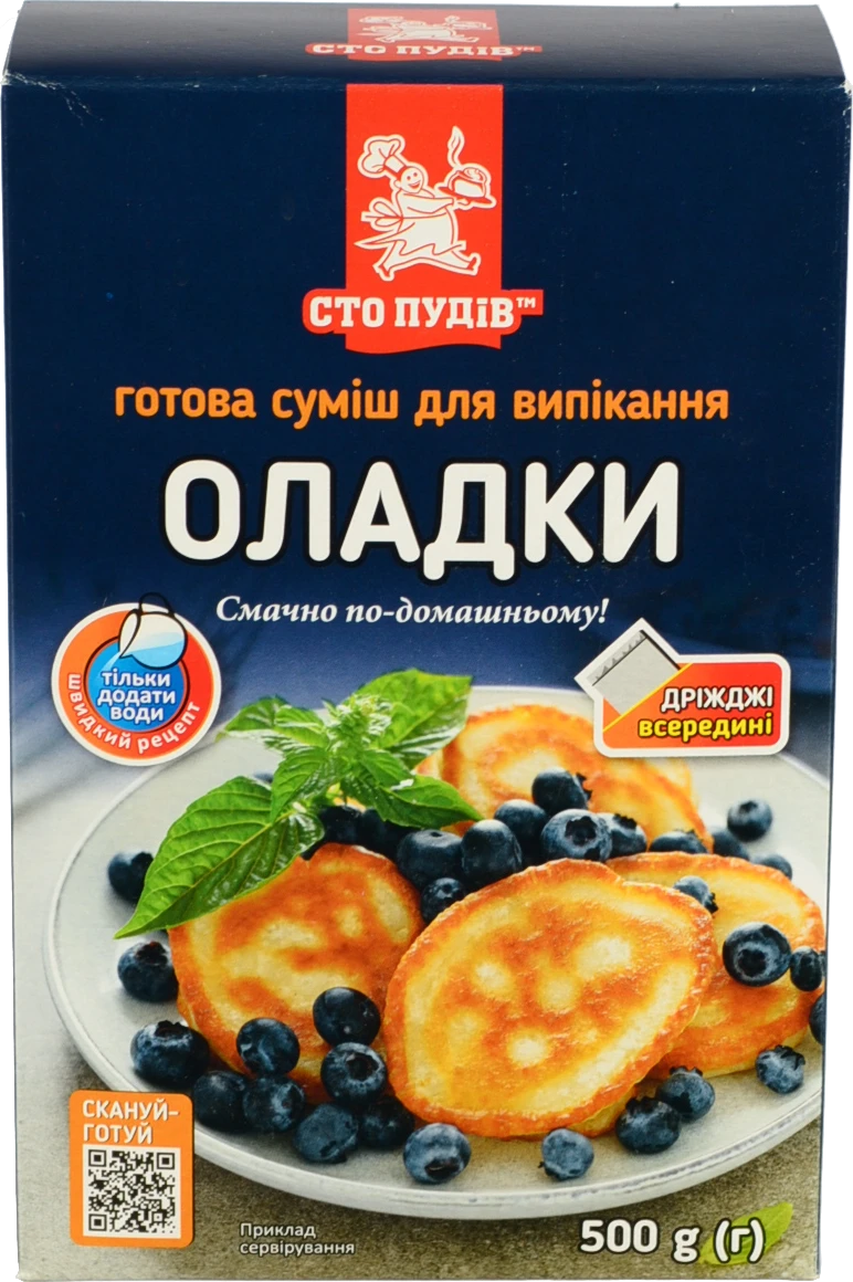 Суміш для випікання Оладки Сто пудів к/у 500г