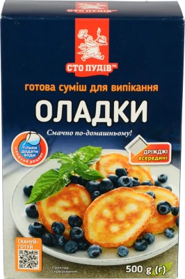 Суміш для випікання Оладки Сто пудів к/у 500г