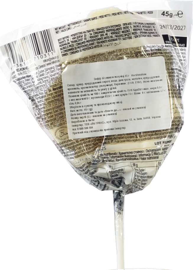 Маршмеллоу Relkon 45г. hello kitty friends