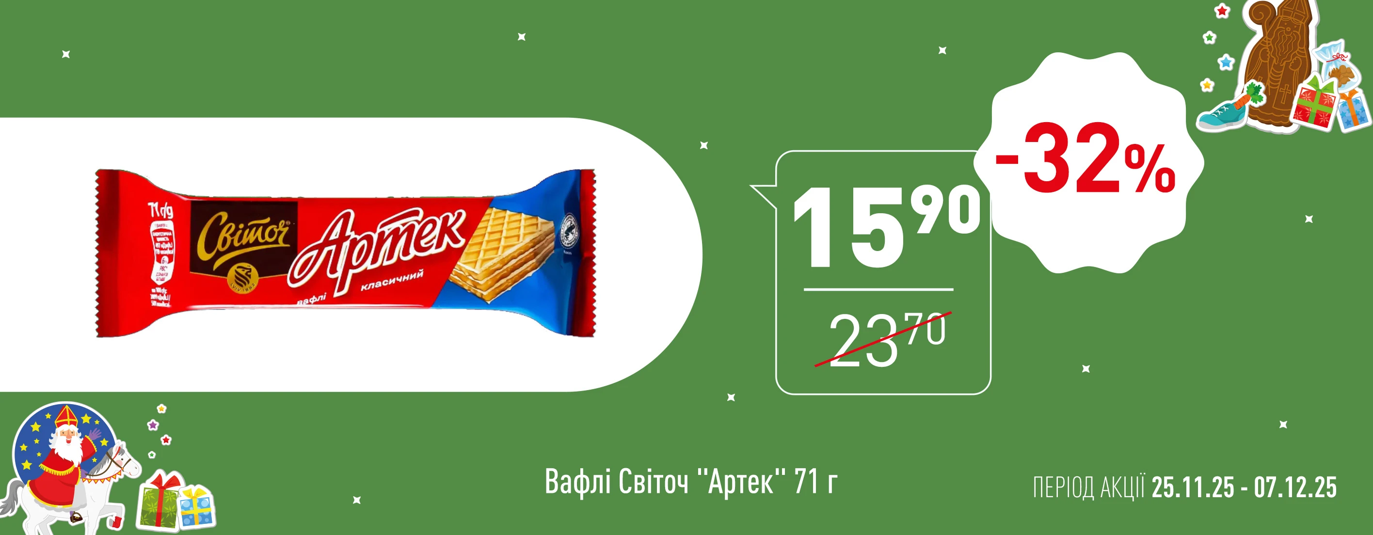 🌟 Нова Цінова Газета у «Копійка»! 🌟