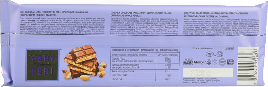 Шоколад молочний з начинкою подрібненим та цілим арахісом Very Peri Millennium м/у 285г