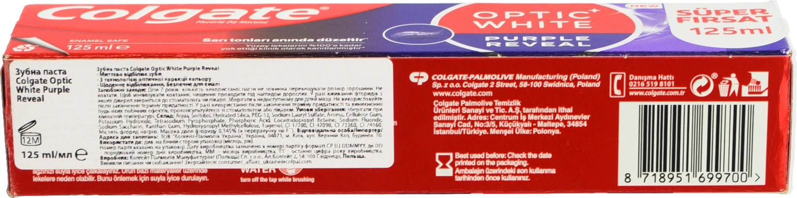 З.п Колгейт 125мл оптiк вайт пурпл