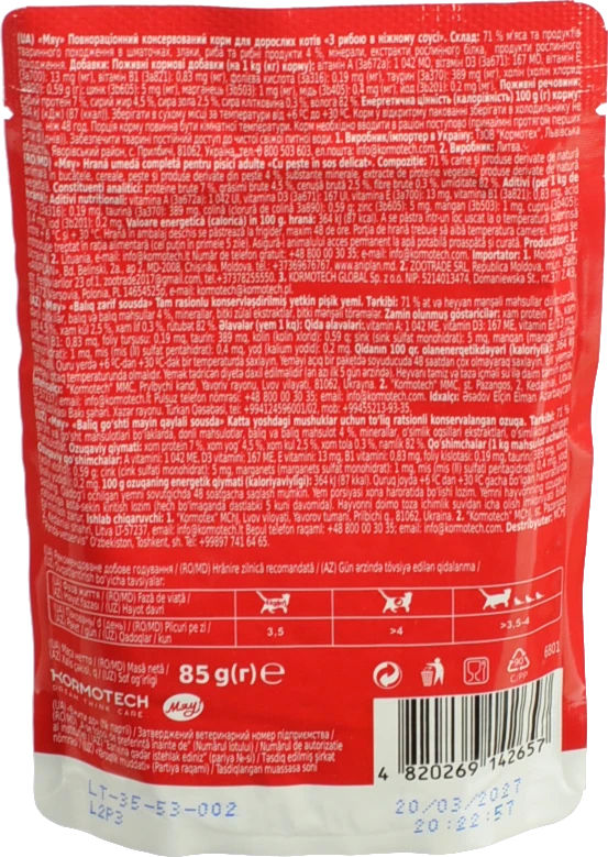 Корм Мяу 85г риба у ніжному соусі