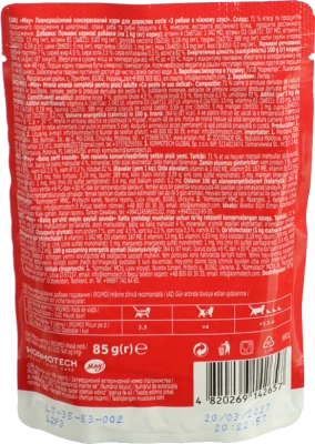 Корм Мяу 85г риба у ніжному соусі