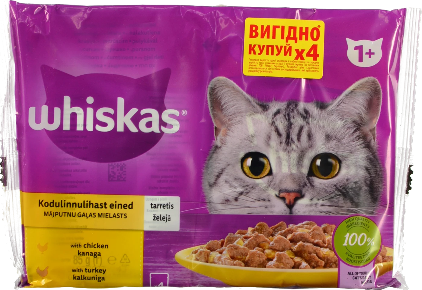 Корм Віскас 4х85г курка індичка в желе