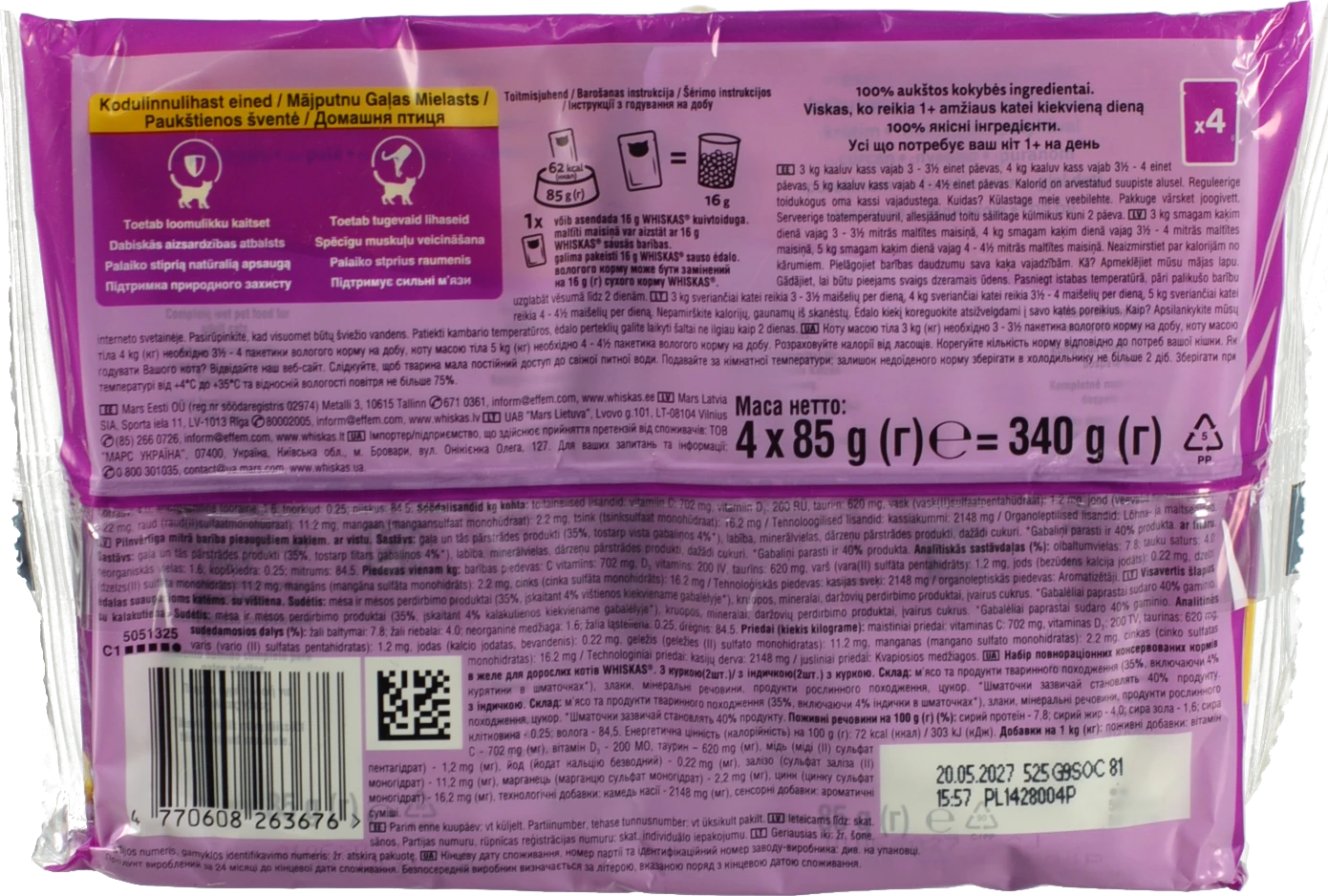 Корм Віскас 4х85г курка індичка в желе