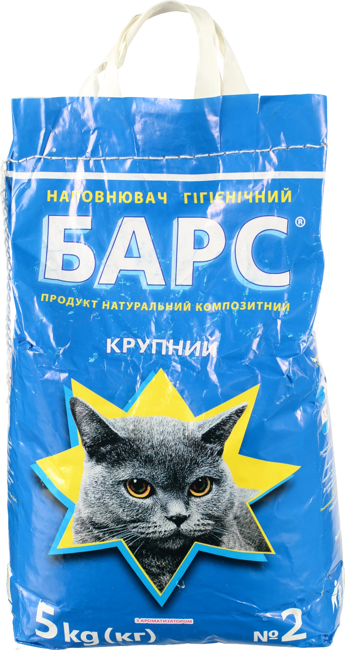 Наповнювач Барс 5кг №2