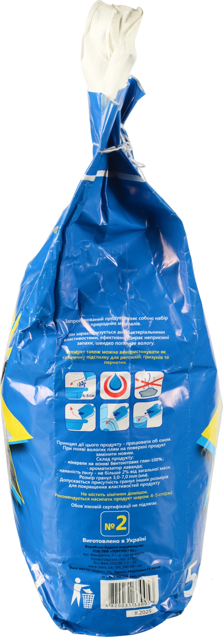 Наповнювач Барс 5кг №2