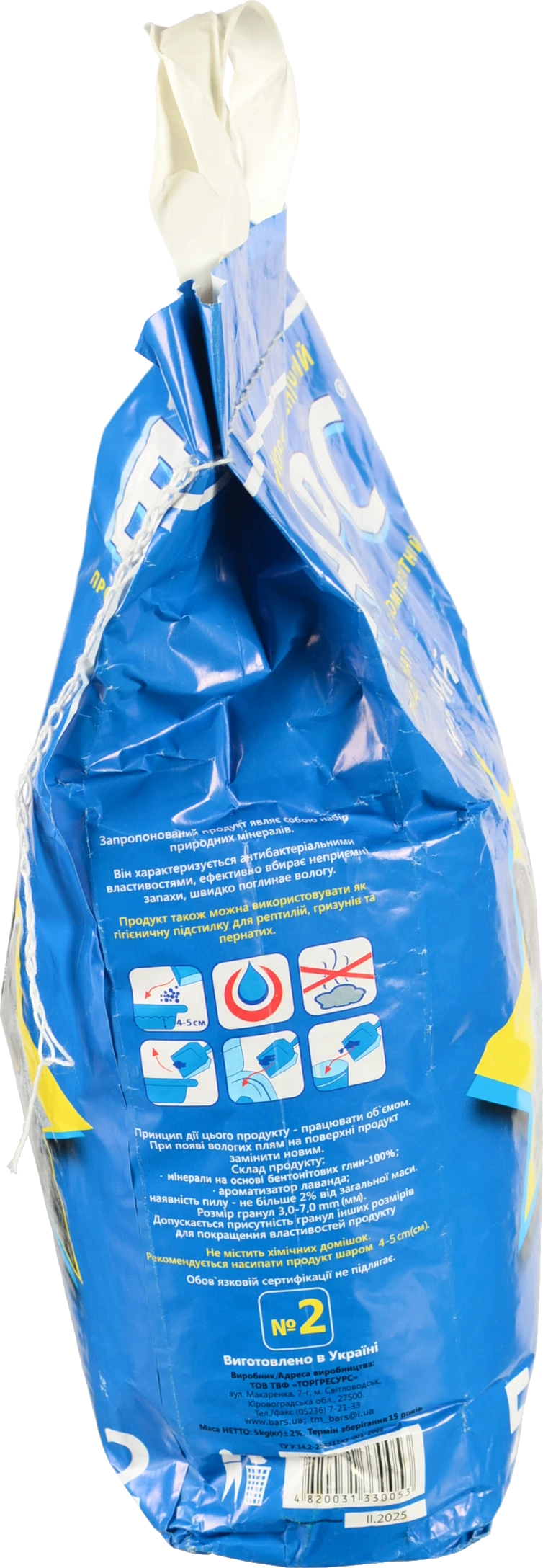 Наповнювач Барс 5кг №2