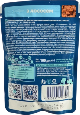 Корм для дорослих собак М'ясна миска - Лосось у соусі - 100г