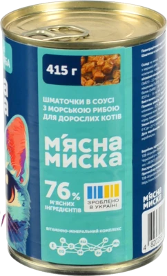 Корм д.котів ММ 415г соус морська риба