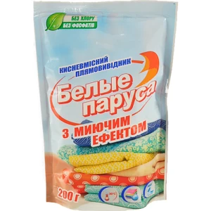 Плямовивідник кисневий Білі Вітрила 200г
