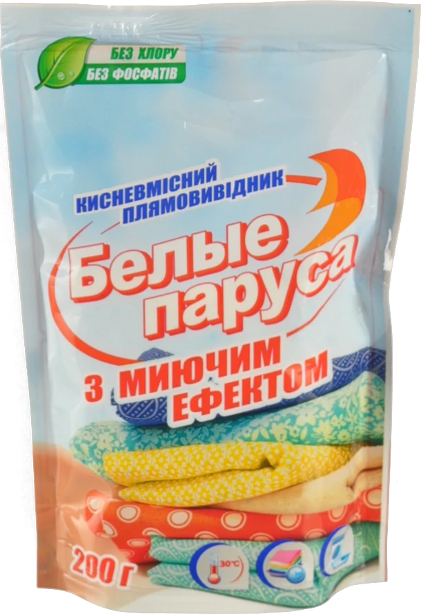 Плямовивідник кисневий Білі Вітрила 200г