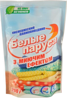 Плямовивідник кисневий Білі Вітрила 200г