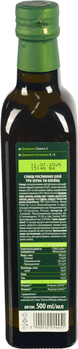 Суміш олій рослинних Три зерна Олейна с/пл 500мл