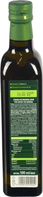 Суміш олій рослинних Три зерна Олейна с/пл 500мл