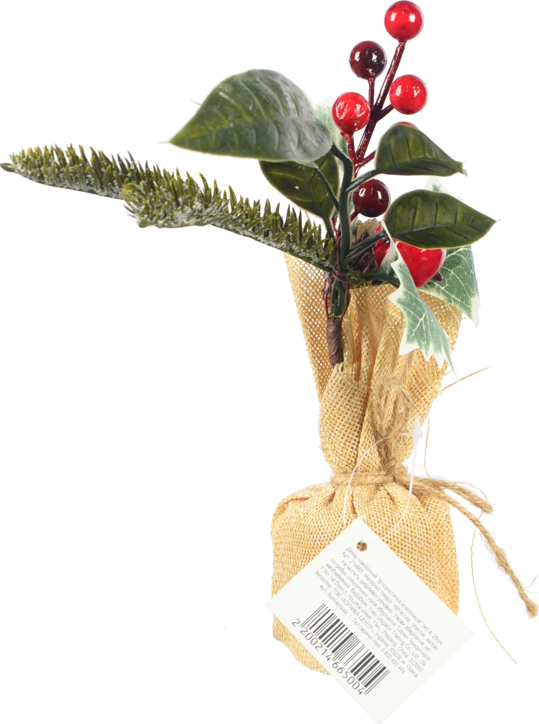 Декор новорічний флористична композиція тип 4 25cm