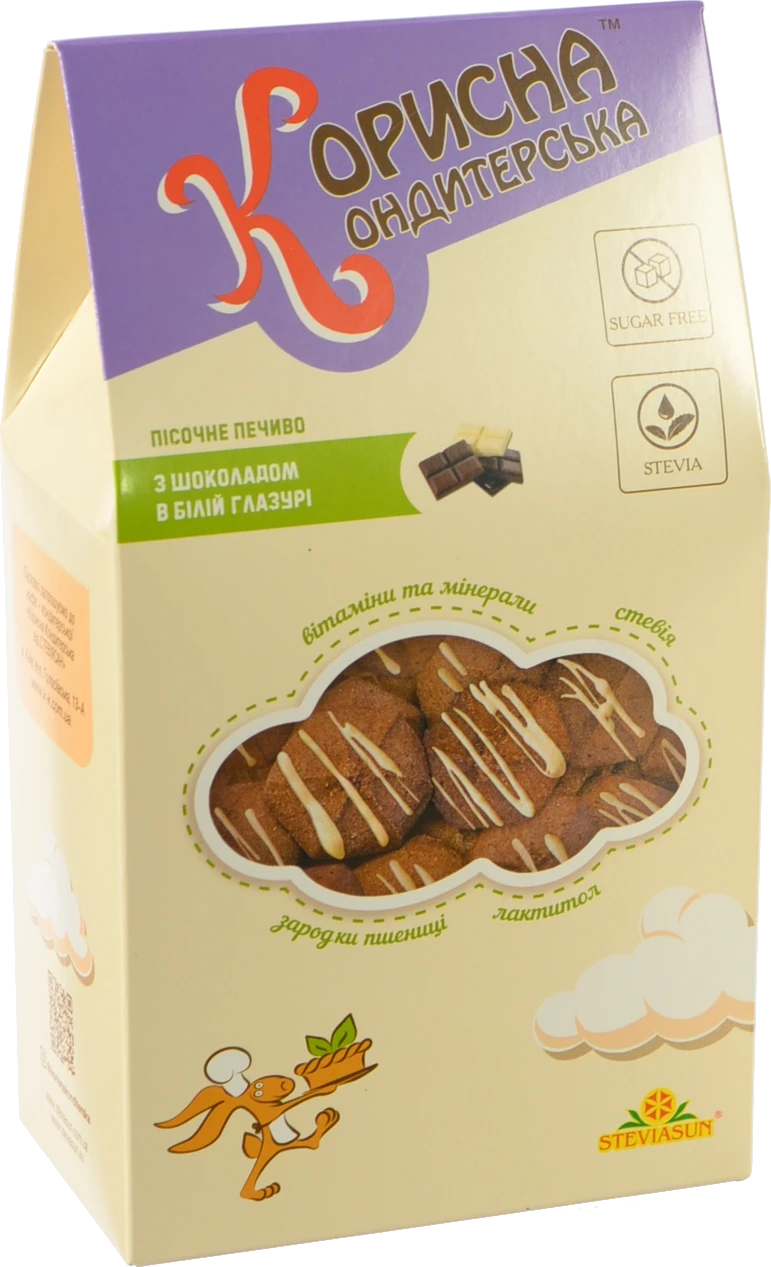 Печиво Корисна Кондитерська 90г шоколад біла глазур пісочне