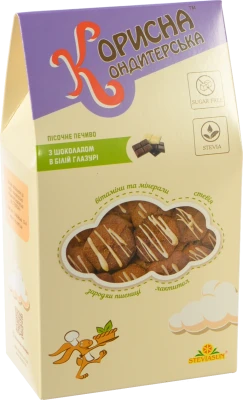 Печиво Корисна Кондитерська 90г шоколад біла глазур пісочне