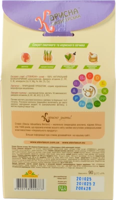 Печиво Корисна Кондитерська 90г шоколад біла глазур пісочне