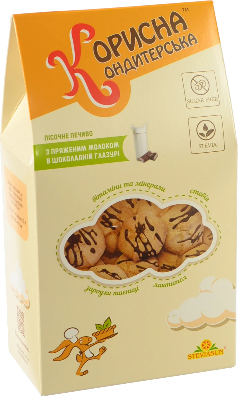 Печиво Корисна Кондитерська 90г пряжене молоко пісочне в шок.глазурь