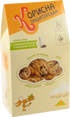 Печиво Корисна Кондитерська 90г пряжене молоко пісочне в шок.глазурь