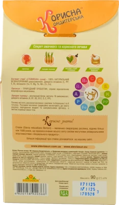 Печиво Корисна Кондитерська 90г пряжене молоко пісочне в шок.глазурь