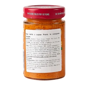 Соус Pesto Polli 190г ricotta peppers