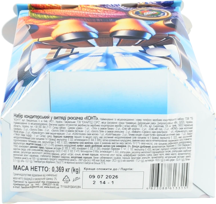 НК у вигляді рюкзачка «КОНТІ» 1 369