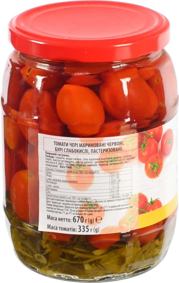 Томати Vis 670г чері мариновані