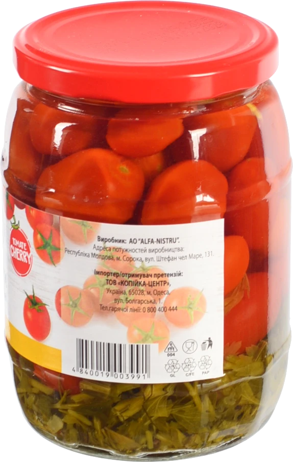 Томати Vis 670г чері мариновані