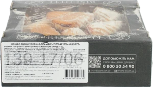 Печиво Biscotti 550г здобне пісочно відсадне тутті-фрутті